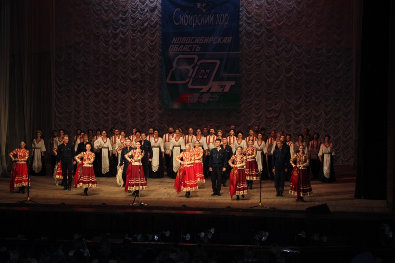 В Оренбурге выступит Сибирский хор